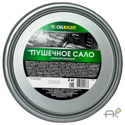 OIL RIGHT Пушечное сало 2кг в пластике